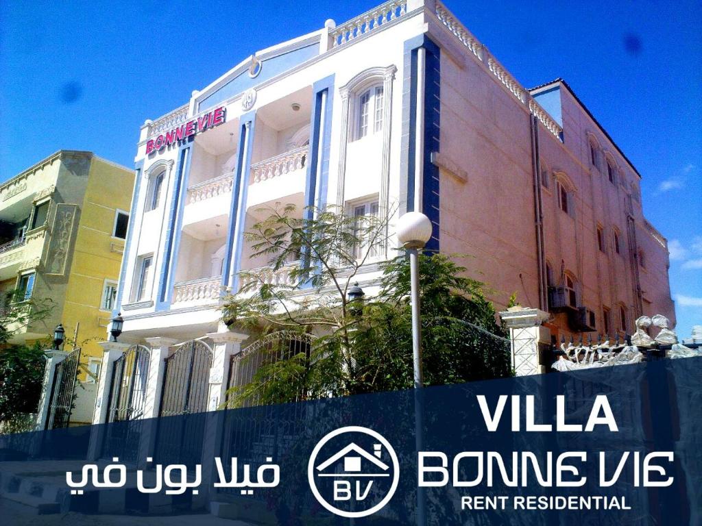 Вилла (Вилла с 8 спальнями и собственным бассейном) апарт-отеля Bonne Vie Hotel, Имени 6 октября