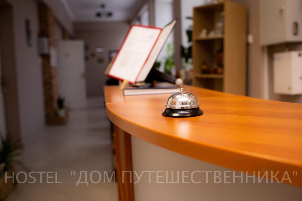 Хостел Дом Путешественника, Ярославль