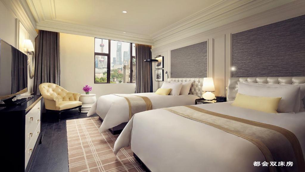 Двухместный (Улучшенный двухместный номер с 2 отдельными кроватями) отеля Metropolo Classiq, Shanghai, Rock Bund, Шанхай