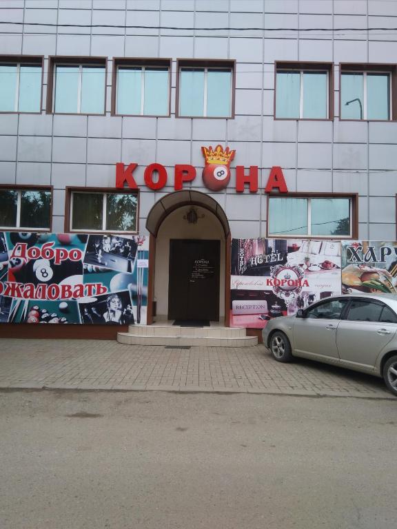 Отель Корона