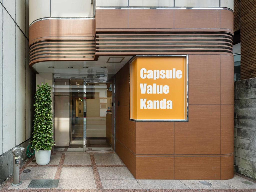 Капсульный отель Capsulevalue Kanda, Токио