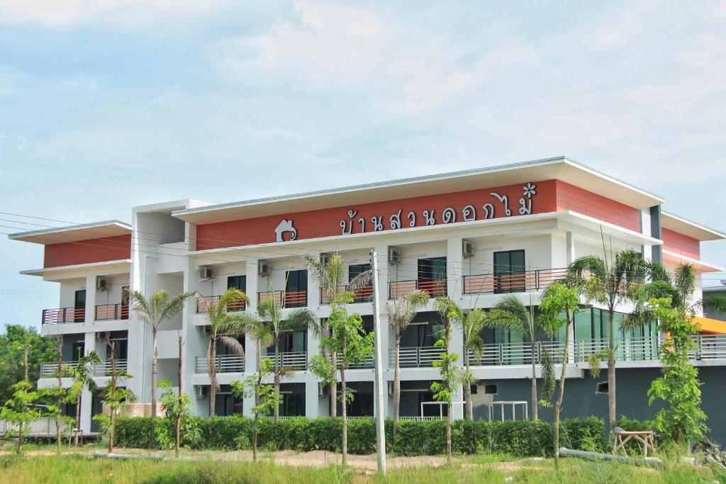 Отель BanSuanDokMai Hotel, Прачинбури