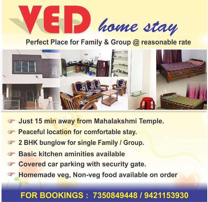 Отель Ved Home Stay, Колхапур