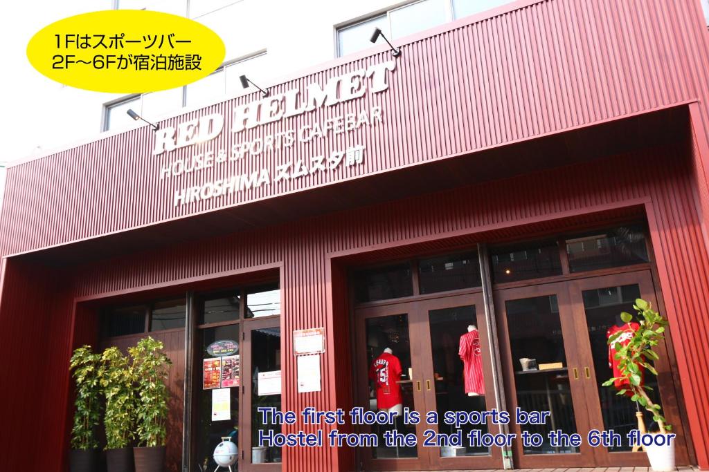 Хостел Red Helmet House & Sports Cafe Bar, Хиросима