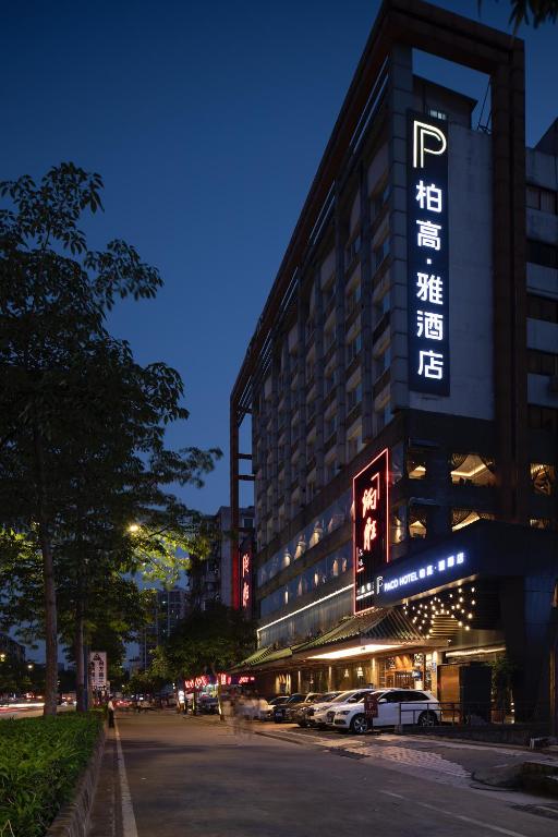 Paco Business Hotel Jiangtai Metro Station Branch