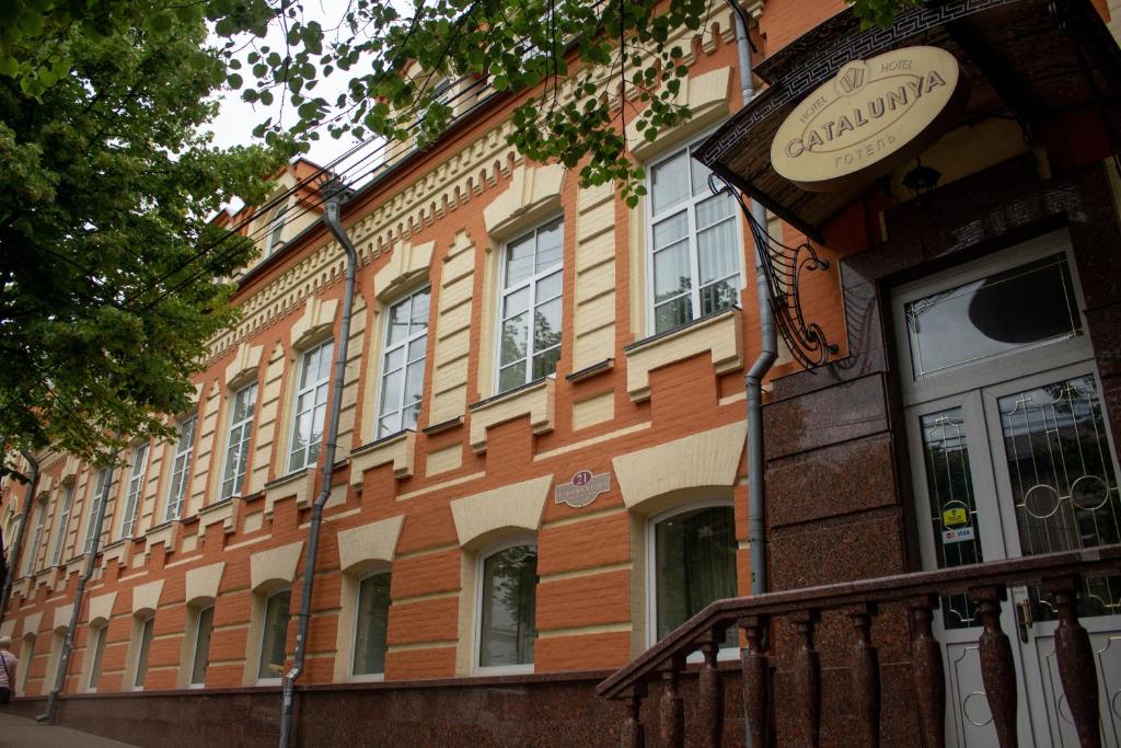 Недорогие гостиницы Кировограда в центре