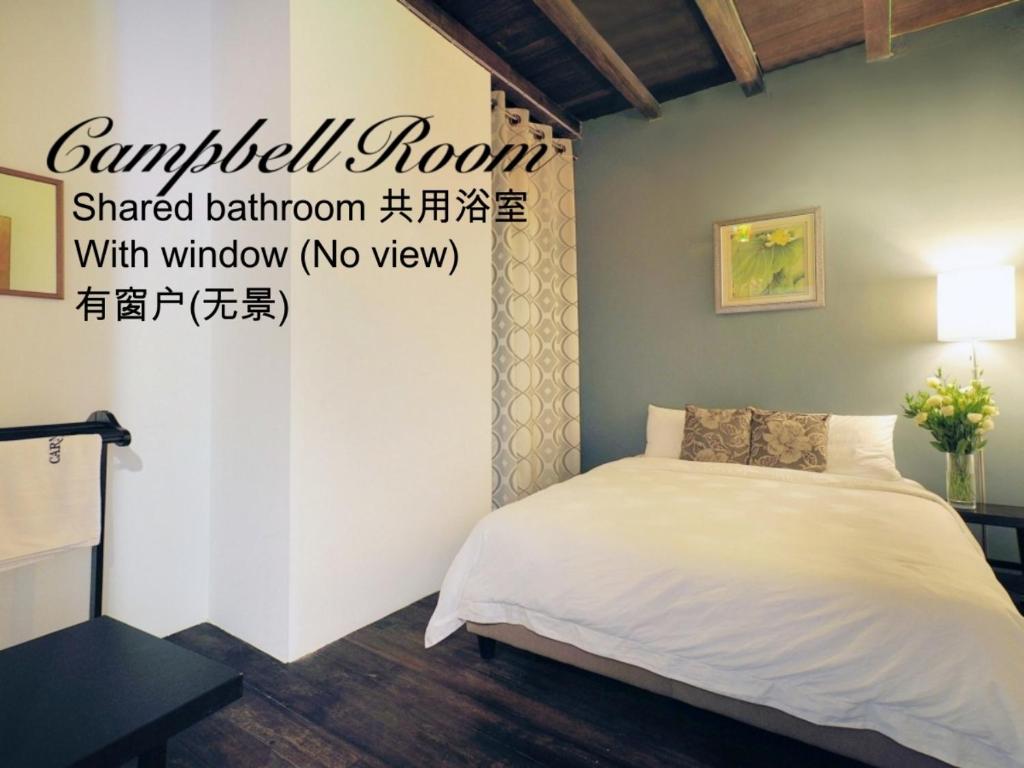 Двухместный (Campbell Room) гостевого дома Carnarvon House, Джорджтаун