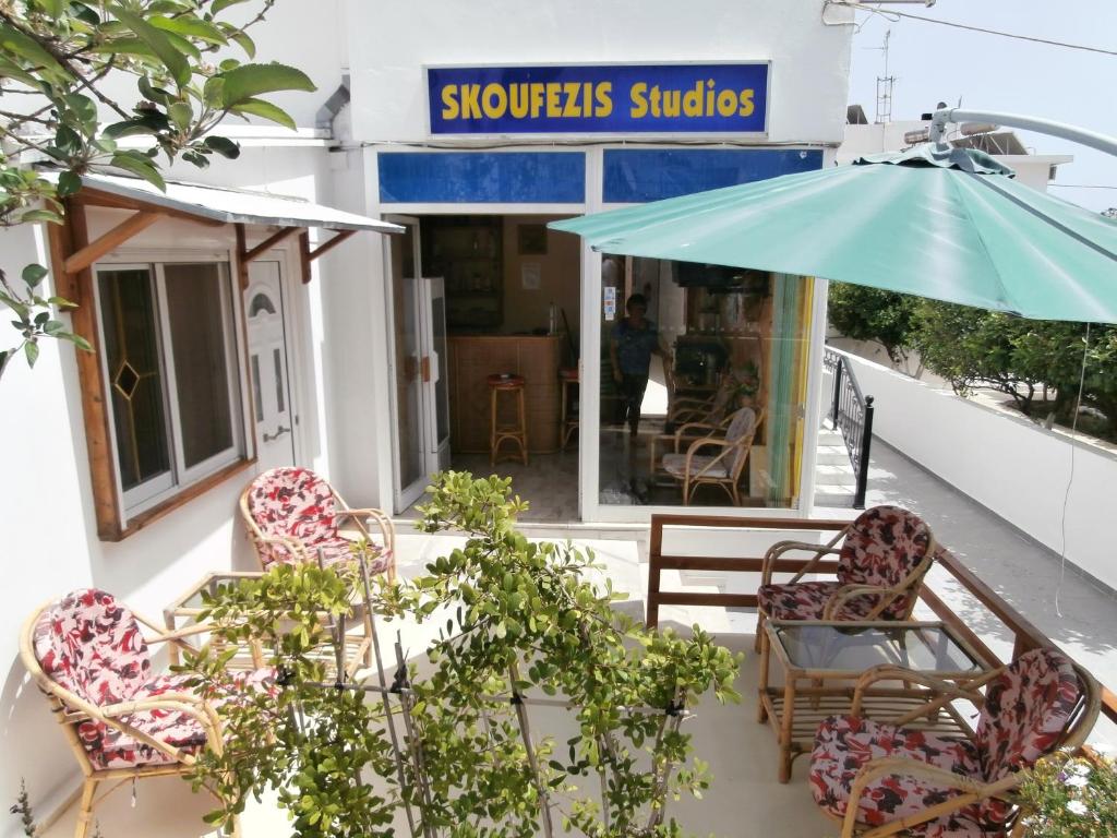 Апарт-отель Skoufezis Studios, Кардамена