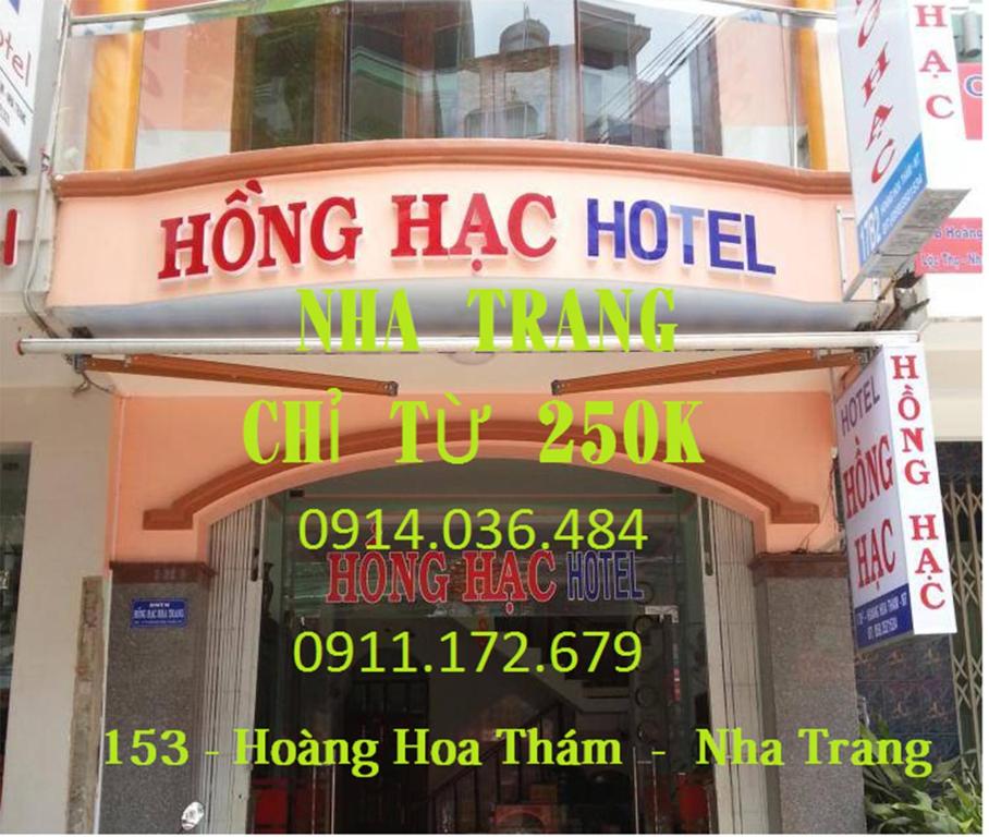 Hotel Hồng Hạc nha trang, Нячанг