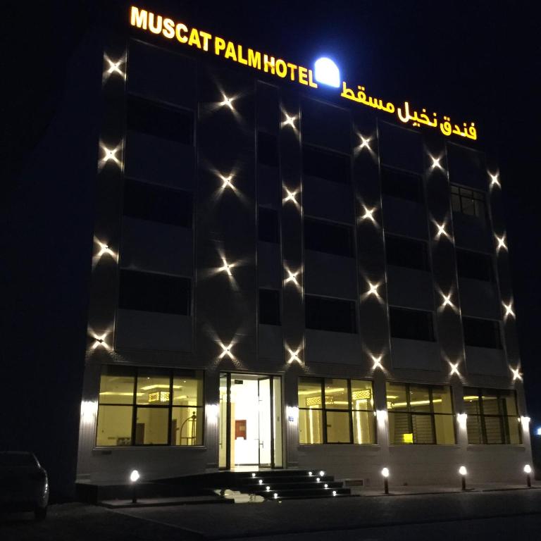 MUSCAT PALM HOTEL