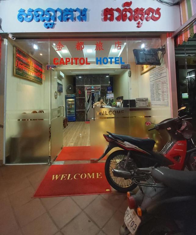 Двухместный (Двухместный номер с 2 отдельными кроватями и кондиционером) отеля Capitol One, Пномпень