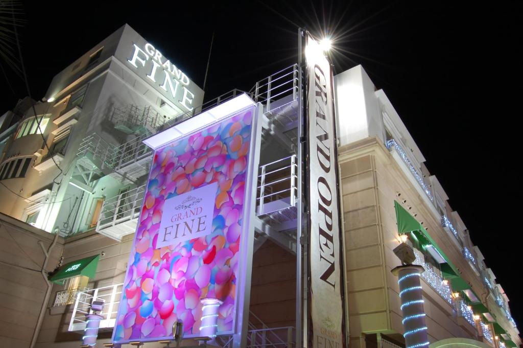 Hotel Grand Fine Kyoto Minami (Adult Only)