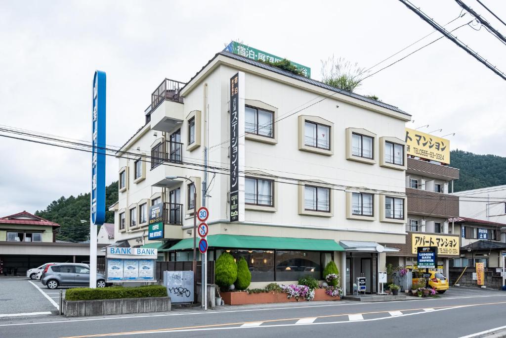 Гостевой дом Kawaguchiko Station Inn, Фудзикавагутико