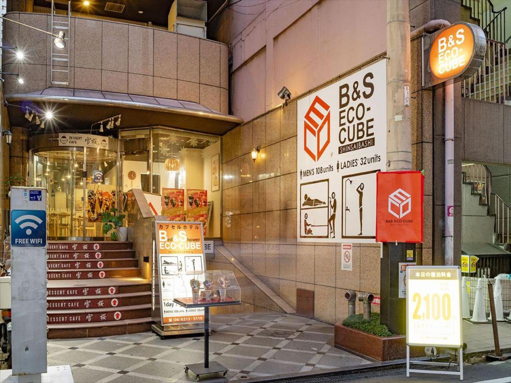 Капсульный отель B&S Eco Cube Shinsaibashi, Осака
