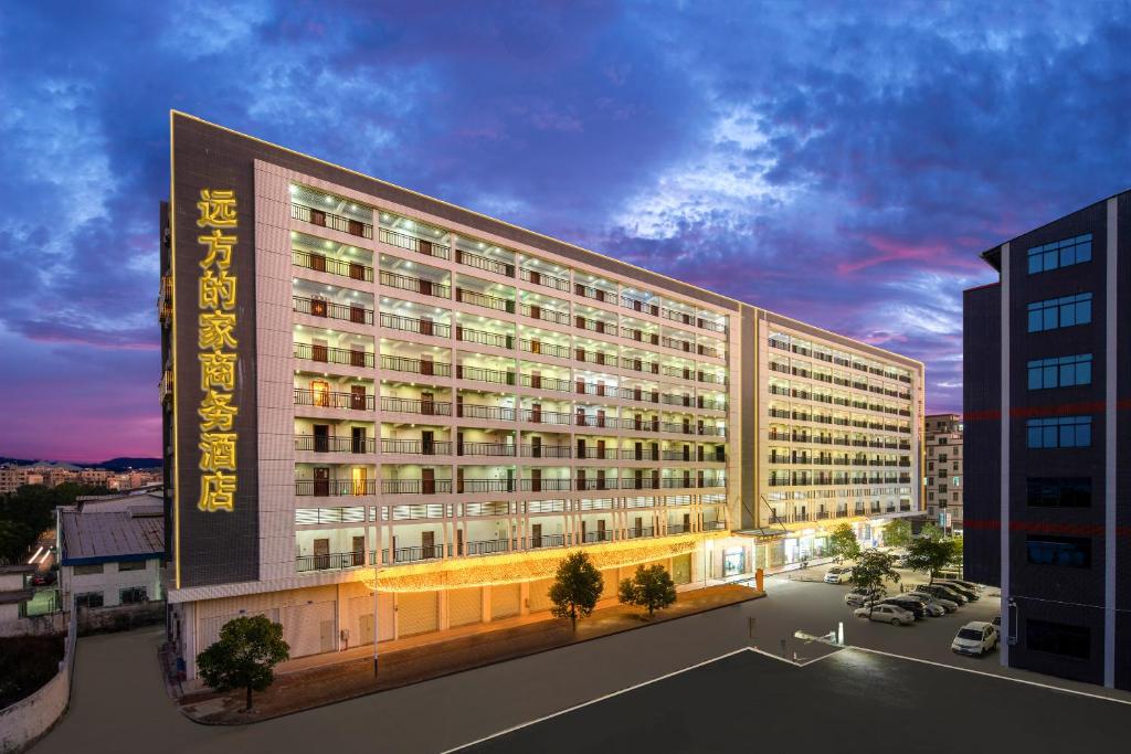 Отель Yuan Fang De Jia Business Hotel, Хуаду