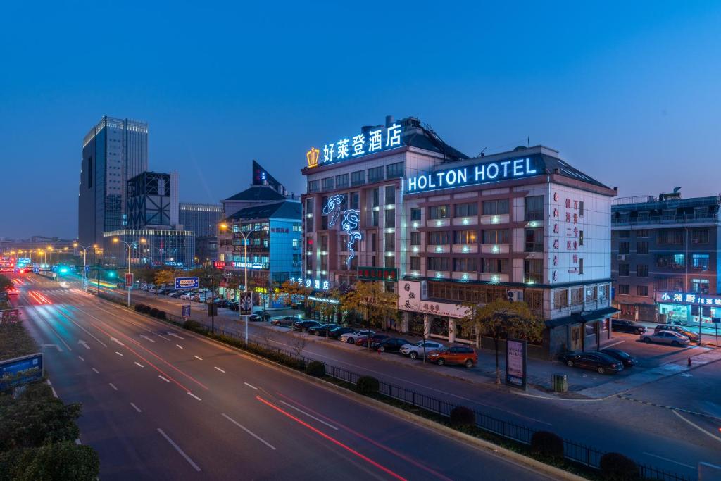 Отель Yiwu Holton Hotel, Иу