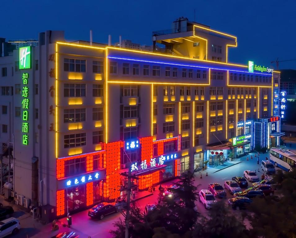 Отель Holiday Inn Express Weihai Economic Zone, Вэйхай