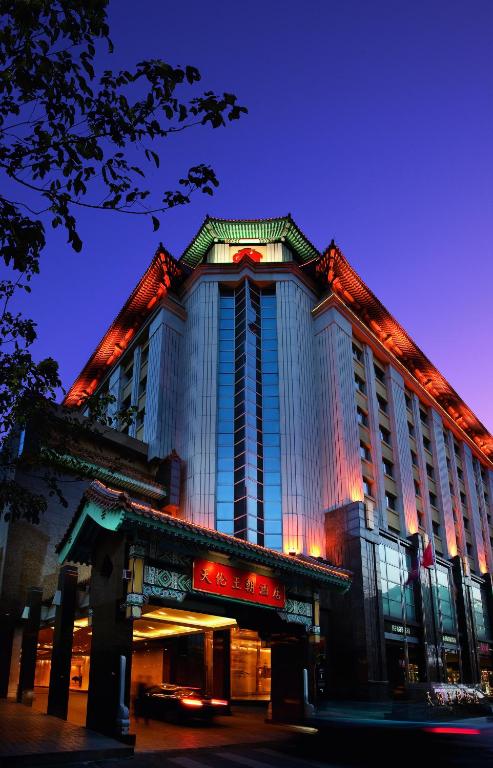 Sunworld Dynasty Hotel Beijing