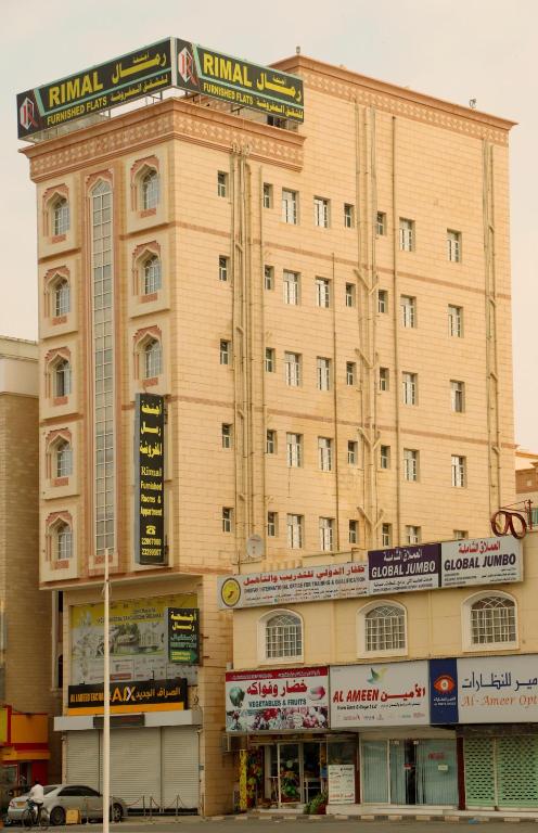 Двухместный (Двухместный номер Делюкс с 1 кроватью (для 2 взрослых и 1 ребенка)) апарт-отеля Rimal Suites Apartments, Салала