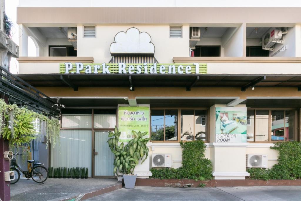 Отель P-Park Residence - Charansanitwong-Rama7, Бангкок