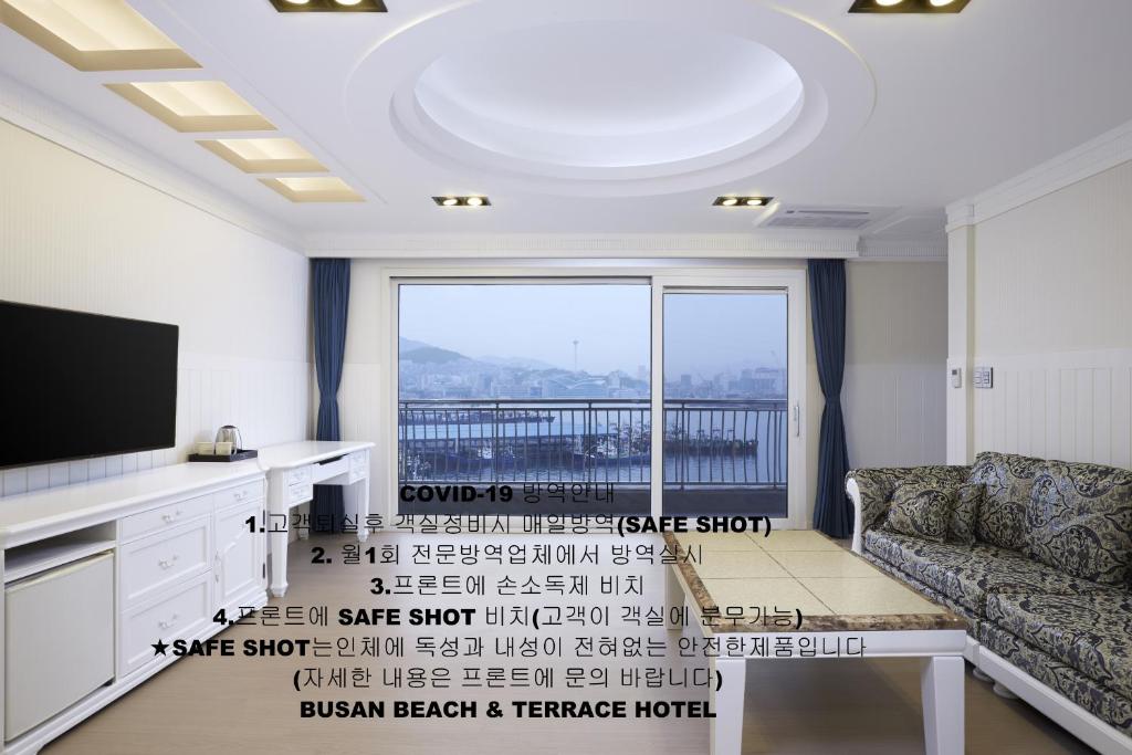Busan Beach Hotel, Пусан