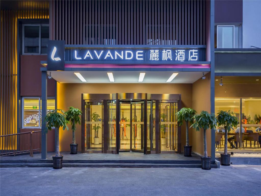 Lavande Hotel (Beijing Guomao)