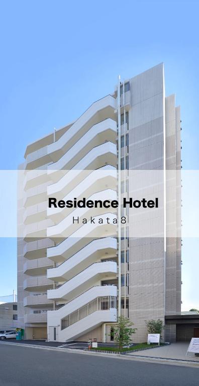 Апартаменты Residence Hotel Hakata 8, Фукуока