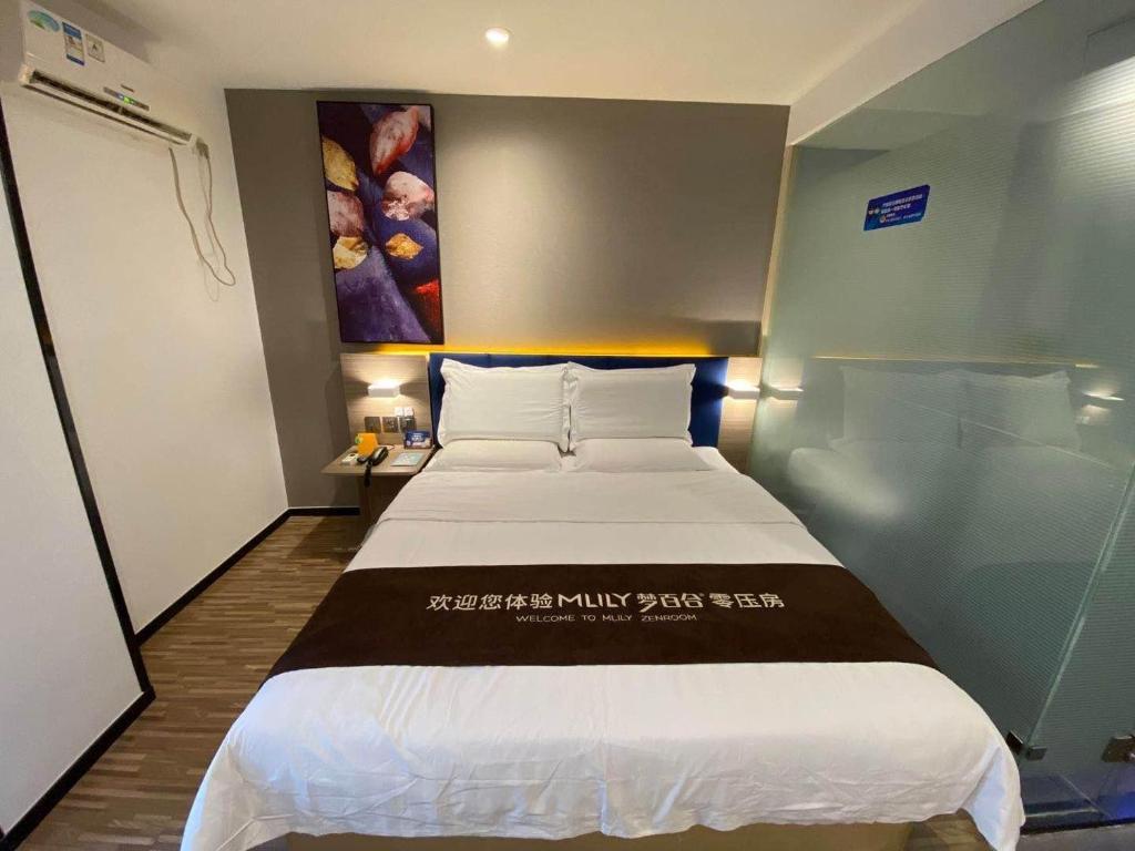 Двухместный (zero pressure king room) отеля 7Days Premium Beijing Madianqiao North Branch, Пекин