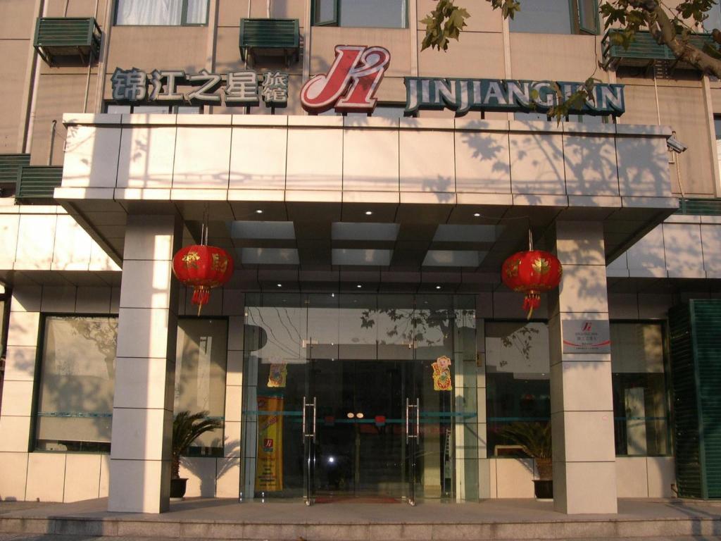 Jinjiang Inn Pinshang Xi'an South 2nd Ring Hi-Tech Development Zone, Сиань