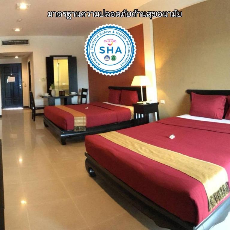 Siam Piman Hotel