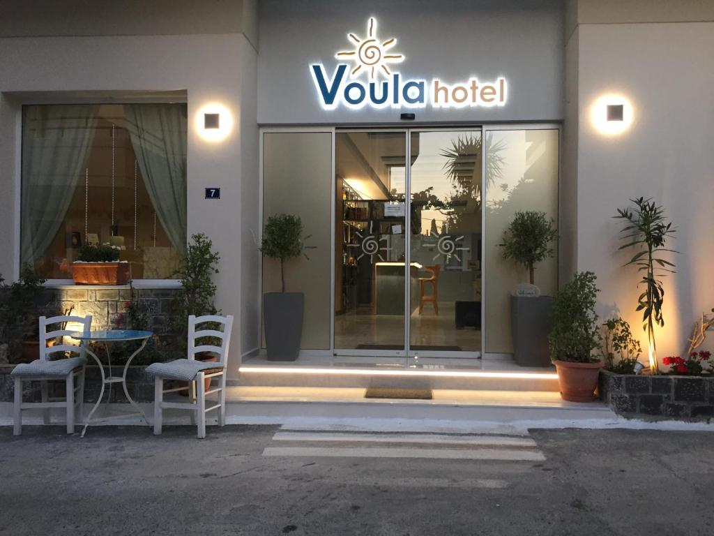 Отель Voula Hotel & Apartments, Херсониссос