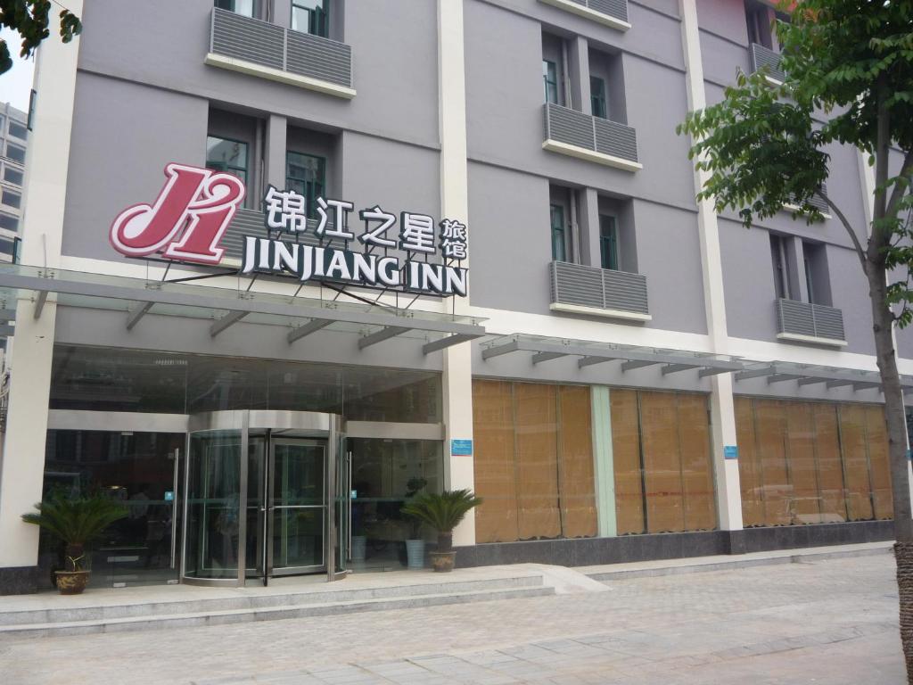 Отель Jinjiang Inn - Wuhan Huangpu Street, Ухань