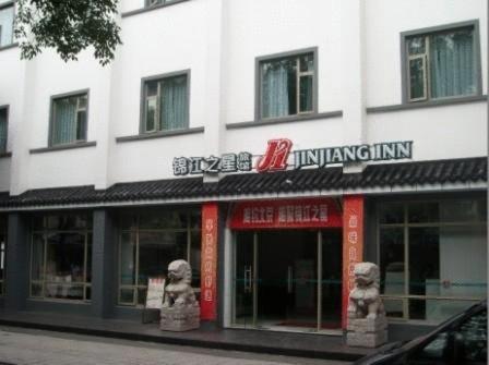 Jinjiang Inn - Suzhou Yangyuxiang