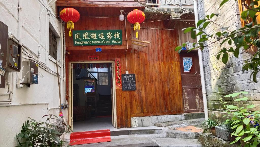 Гостевой дом Fenghuang Xiehou Guest House, Фэнхуан