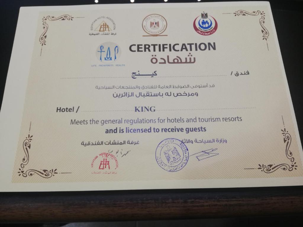 Одноместный (Одноместный номер), King Hotel Cairo