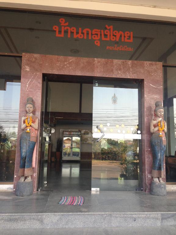 Отель Baan Krungthai Condotel, Чиангмай