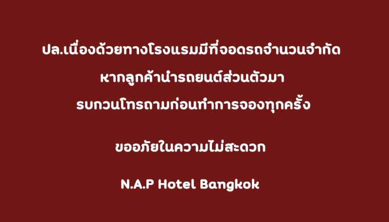 Двухместный (Номер Делюкс с кроватью размера «king-size»), NAP Hotel Bangkok