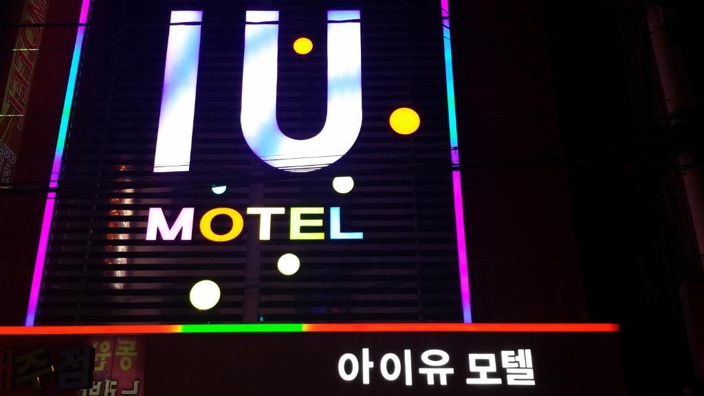 Мотель IU Motel, Пусан