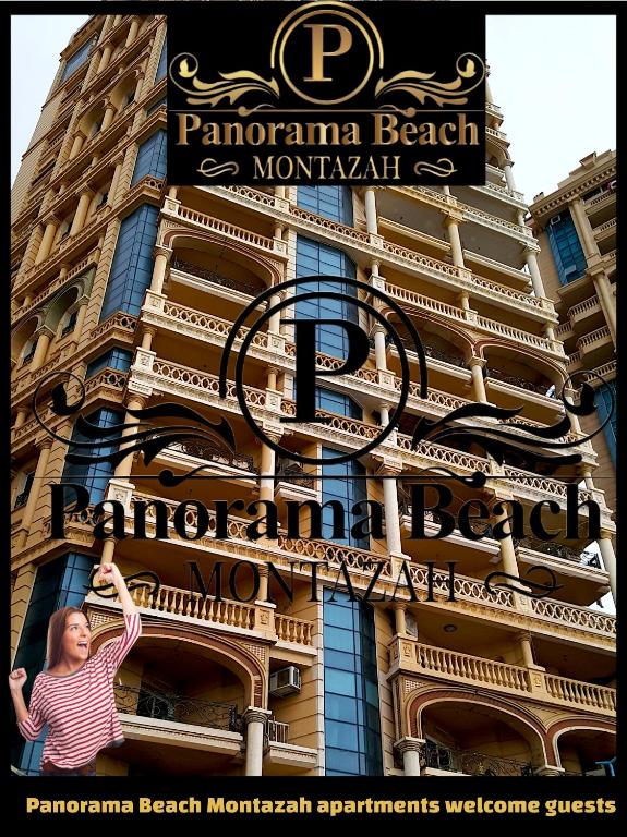 Апартаменты (Апартаменты с видом на море), Apartment Panorama Beach Montazah 1