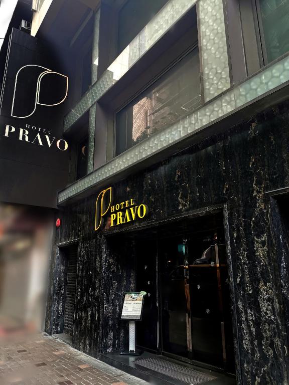 Hotel Pravo Hong Kong