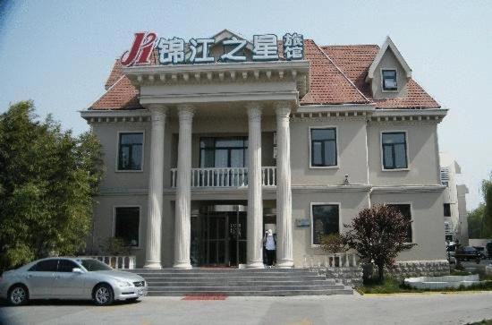 Отель Jinjiang Inn - Qufu Government Branch, Цюйфу