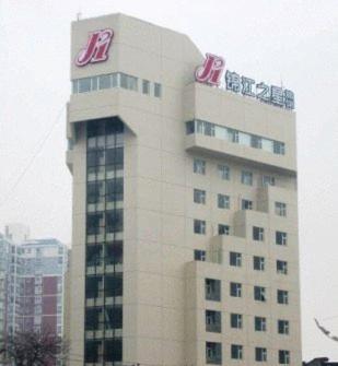 Отель Jinjiang Inn - Changsha Helong Stadium, Чанша