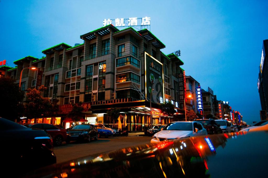 Отель Yiwu Luckbear Hotel, Иу