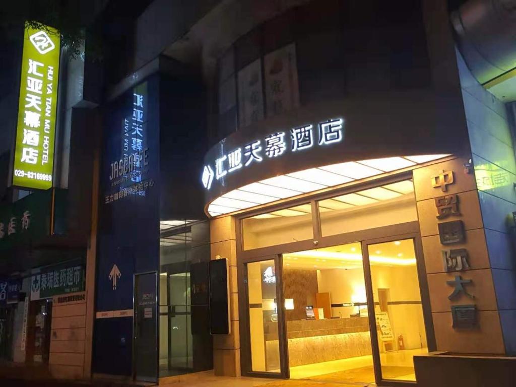 Хостел So Young City Center Hostel Huiya Tianmu Shop, Сиань