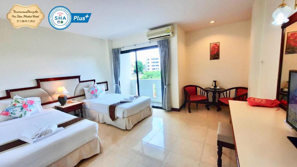 Двухместный (Двухместный номер Делюкс с 2 отдельными кроватями) отеля Mei Zhou Phuket Hotel, Пхукет