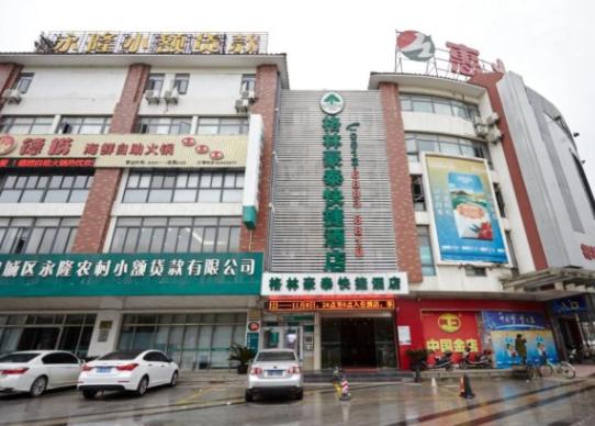 Отель GreeTree Inn JiangSu Suzhou Taiping High-speed North Station Express Hotel, Сучжоу