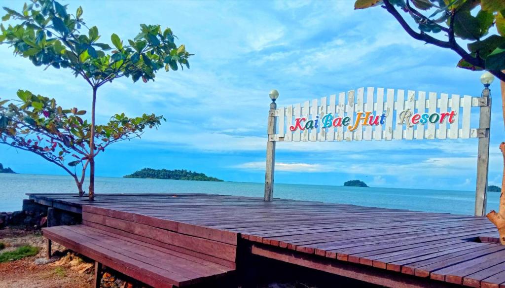 Двухместный (Двухместный номер Делюкс с 1 кроватью и видом на море) курортного отеля Kaibae Hut Resort, Ко Чанг