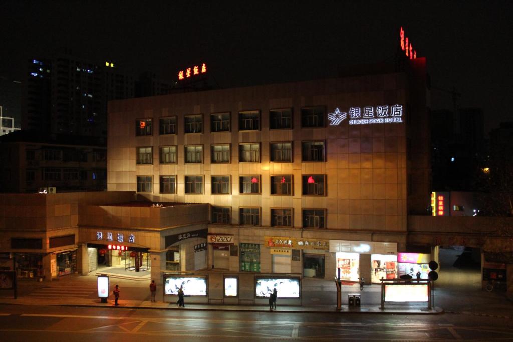 Отель Hangzhou Yinxing Hotel, Ханчжоу