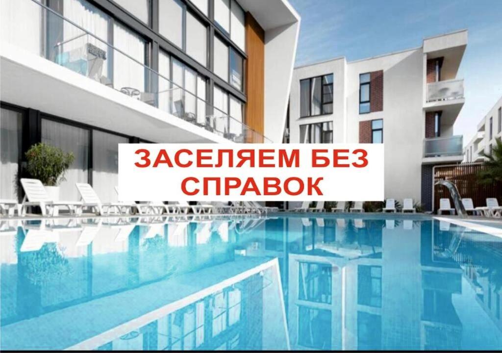 Green palace молодогвардейская. Green Palace Сочи. Апартаменты Green Palace. Green Palace Apartment 3 Сочи. Грин Палас Сочи внутри.