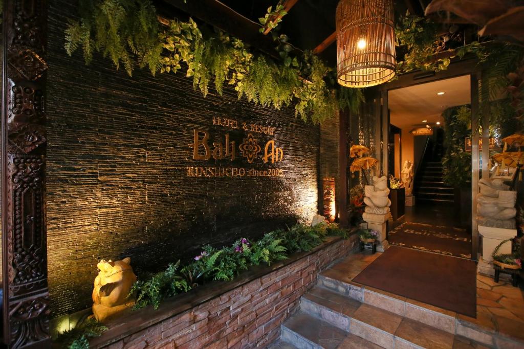 Hotel Balian Resort Kinshicho (Adult Only)